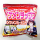 Illustration for article titled In Japan, There Are Handsome Man Potato Chips